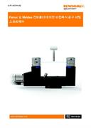 비접촉식 공구 세팅 소프트웨어